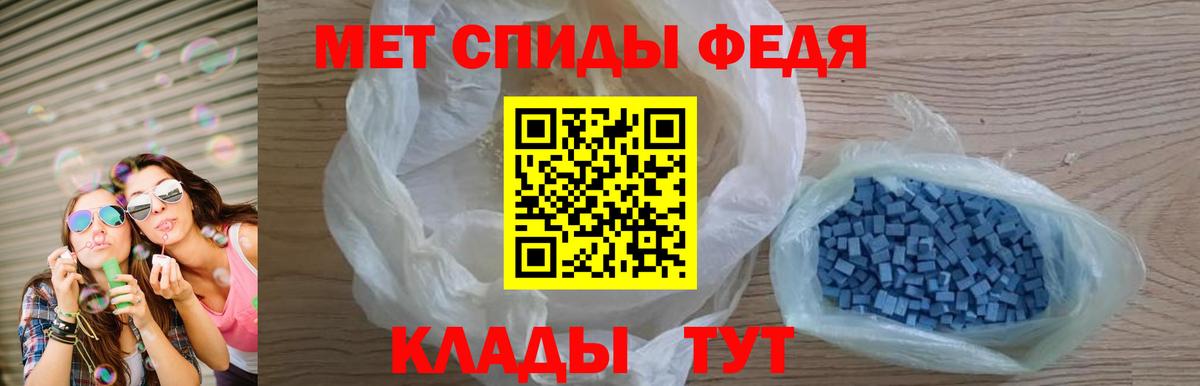 Amphetamine 97%  Амфетамин  АМФЕТАМИН  Вход с VPN  Красноуфимск 