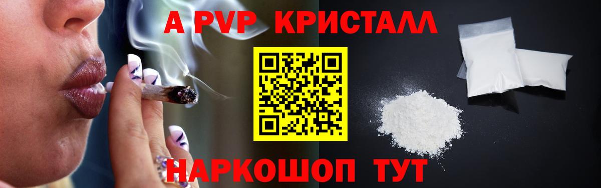 A-PVP СК КРИС Красноуфимск
