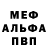 ГЕРОИН белый Mila Gatsenko