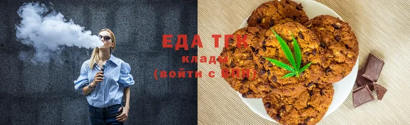 как найти закладки  Красноуфимск  Canna-Cookies марихуана 