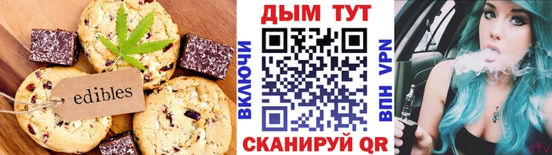 наркотики  Красноуфимск  mega tor  Cannafood марихуана 