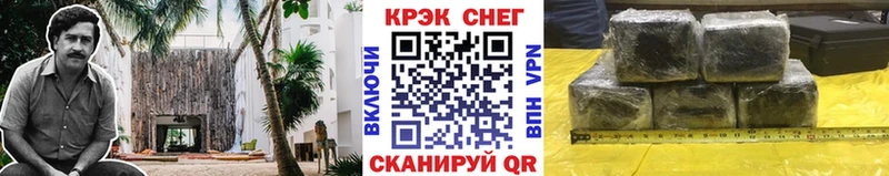 COCAIN Columbia что такое blacksprut ONION Красноуфимск