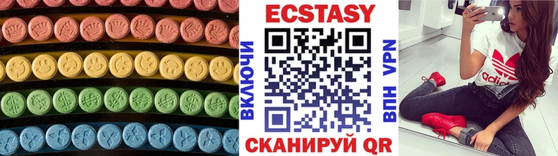 ЭКСТАЗИ VHQ Красноуфимск