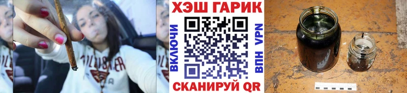 как найти   Красноуфимск  omg ссылка  ГАШ гарик 