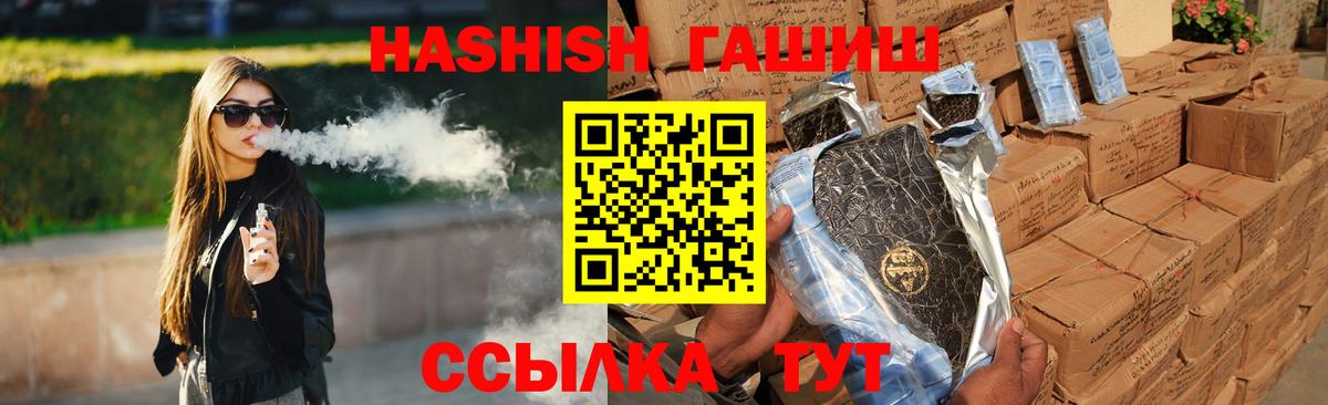 ГАШ AMNESIA HAZE  ГАШ AMNESIA HAZE  Вход с VPN  Красноуфимск 