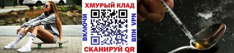 ГЕРОИН VHQ  Красноуфимск 