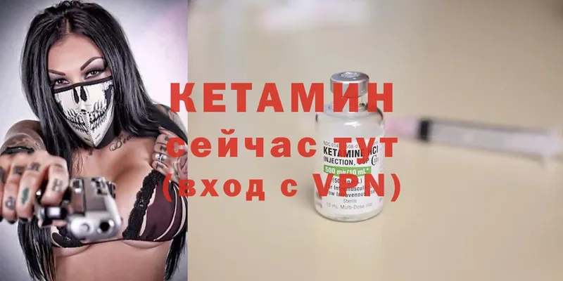 mega ТОР  Красноуфимск  Кетамин VHQ  цены  