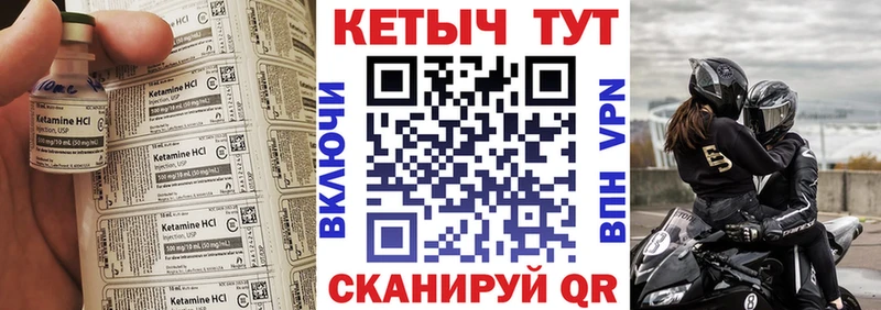 omg маркетплейс  дарк нет состав  КЕТАМИН VHQ  Красноуфимск 