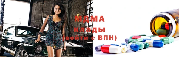 твердый Навашино