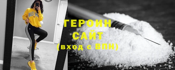mdma Нефтекумск