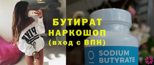 твердый Навашино