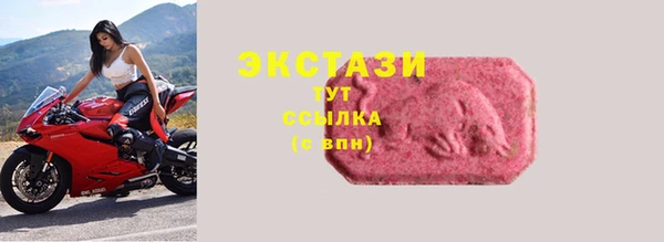 твердый Навашино