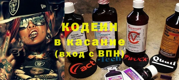 стафф Михайловка