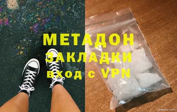 твердый Навашино