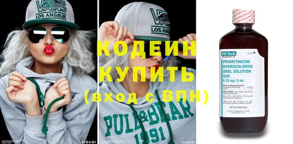 mdma Нефтекумск