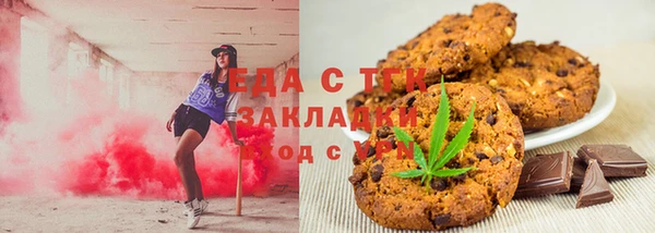 скорость Нефтегорск