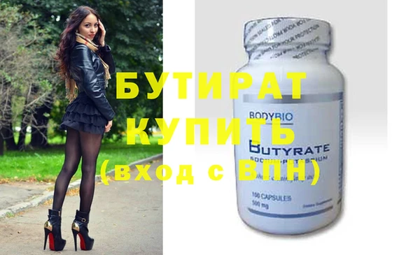 твердый Надым