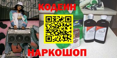 прущая мука Гусиноозёрск