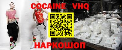 мяу мяу кристалл Гусь-Хрустальный