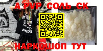 мяу мяу кристалл Гусь-Хрустальный