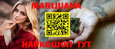 прущая мука Гусиноозёрск