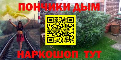 прущая мука Гусиноозёрск