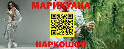 мяу мяу кристалл Гусь-Хрустальный