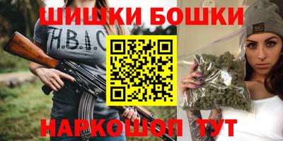 мяу мяу кристалл Гусь-Хрустальный
