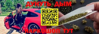 прущая мука Гусиноозёрск