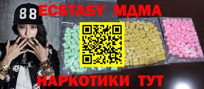 мяу мяу кристалл Гусь-Хрустальный