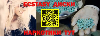 мяу мяу кристалл Гусь-Хрустальный