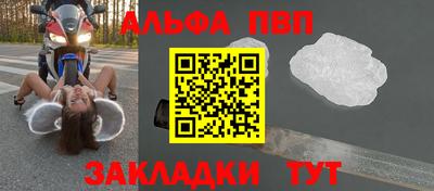 прущие крисы Ирбит