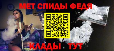 мяу мяу кристалл Гусь-Хрустальный