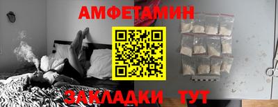 прущая мука Гусиноозёрск