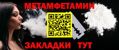прущая мука Гусиноозёрск