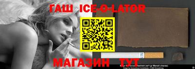 мяу мяу кристалл Гусь-Хрустальный