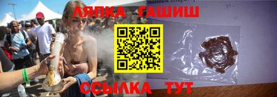 мяу мяу кристалл Гусь-Хрустальный