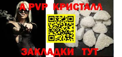 мяу мяу кристалл Гусь-Хрустальный