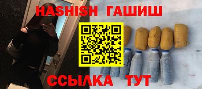 прущая мука Гусиноозёрск