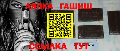 прущая мука Гусиноозёрск