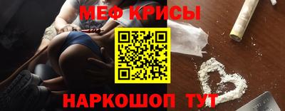 мяу мяу кристалл Гусь-Хрустальный