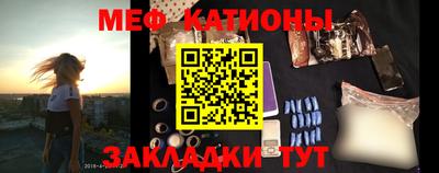 прущая мука Гусиноозёрск