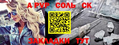 мяу мяу кристалл Гусь-Хрустальный
