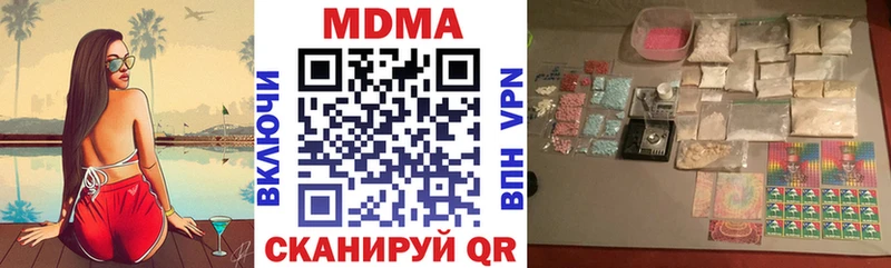 MDMA молли  Красноуфимск 