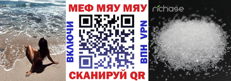 МЕФ 4 MMC  где купить наркоту  Красноуфимск 