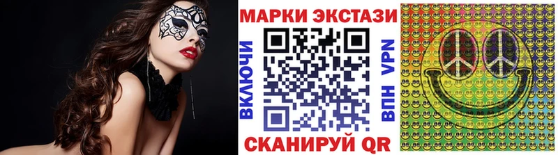 Марки N-bome 1,5мг Красноуфимск