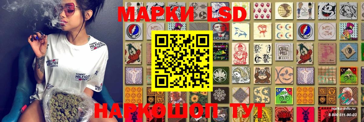 Марки N-bome 1500мкг  Вход с VPN  Марки NBOMe  Марки N-bome 1500мкг  купить наркотики сайты  Красноуфимск 