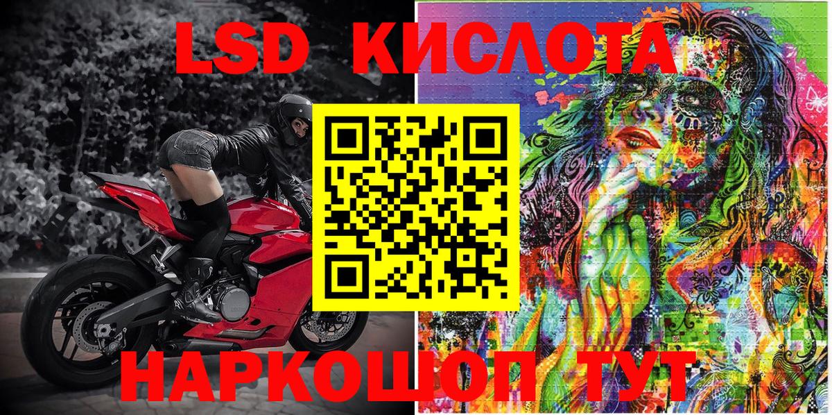 Марки 25I-NBOMe 1500мкг Красноуфимск