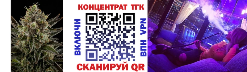 mega вход  Красноуфимск  ТГК гашишное масло  где можно купить наркотик 