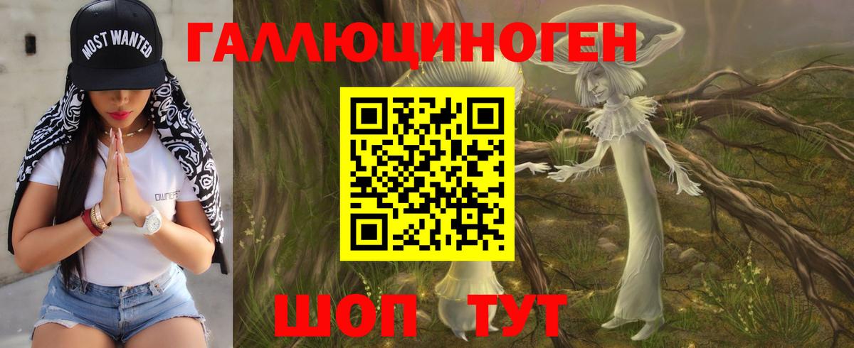 Псилоцибиновые грибы MAGIC MUSHROOMS  купить   Красноуфимск  Вход с VPN  Галлюциногенные грибы Magic Shrooms 